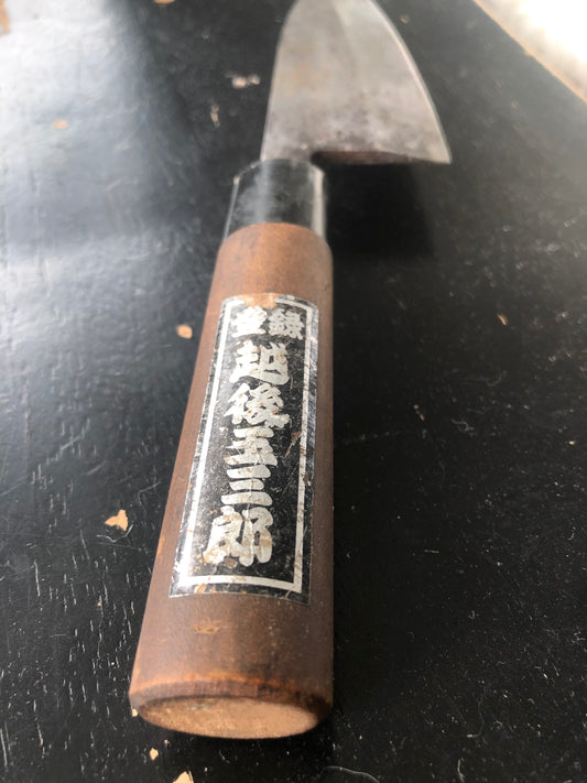 Restored Deba